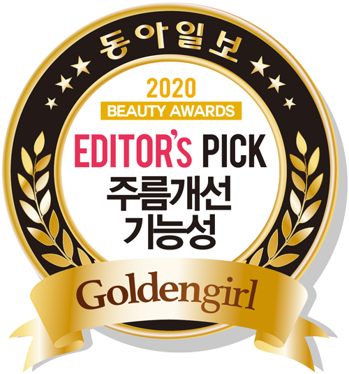 2017년 파우더룸 히트 아이템