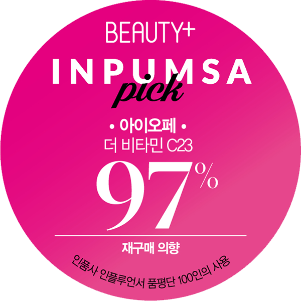 2017년 파우더룸 히트 아이템