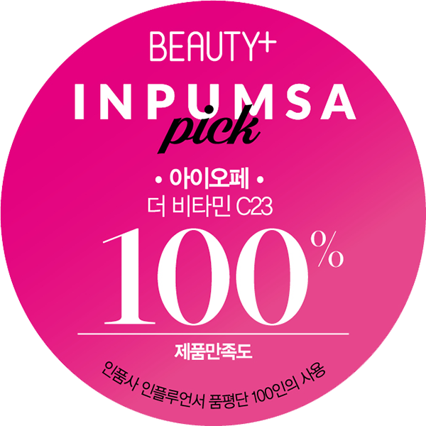 2017년 파우더룸 히트 아이템