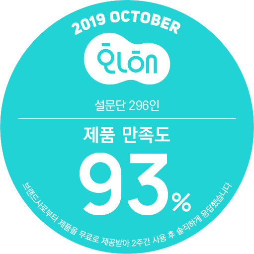 2017년 파우더룸 히트 아이템