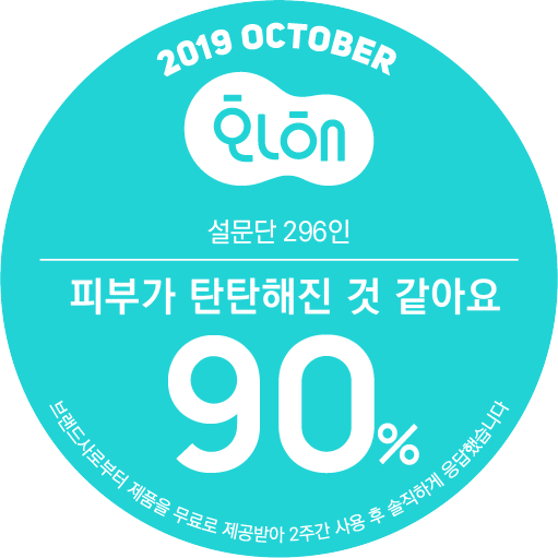 2017년 파우더룸 히트 아이템