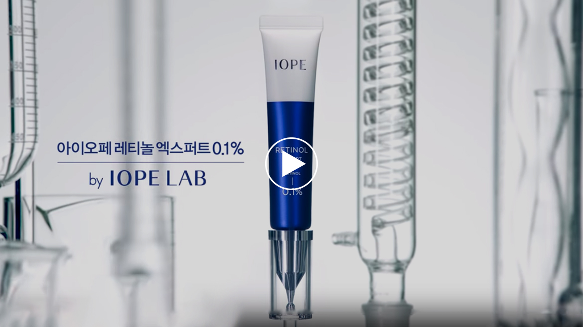 레티놀 엑스퍼트 0.1%, 0.3% 관련 동영상 보기